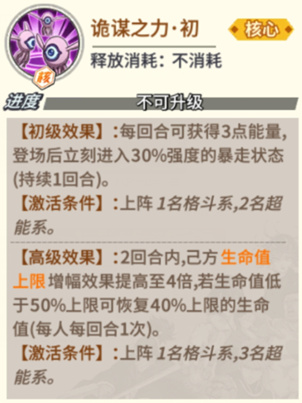 《一拳超人最强之男》大炯眼核心攻略