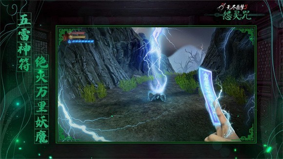 无尽噩梦5怨灵咒官方版