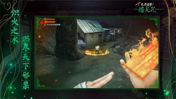 无尽噩梦5怨灵咒官方版