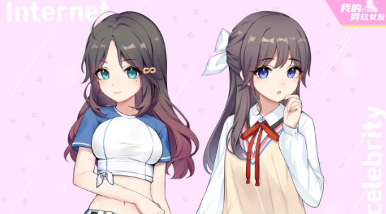 我的网红女友养成计划安卓版