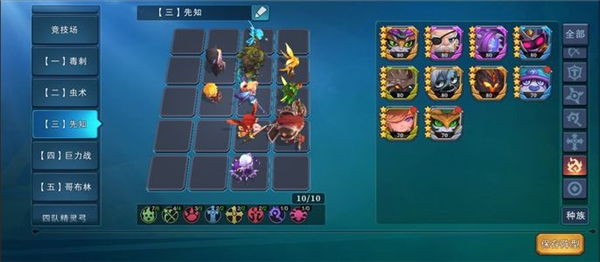 城堡传说大乱斗毒刺版本阵容推荐