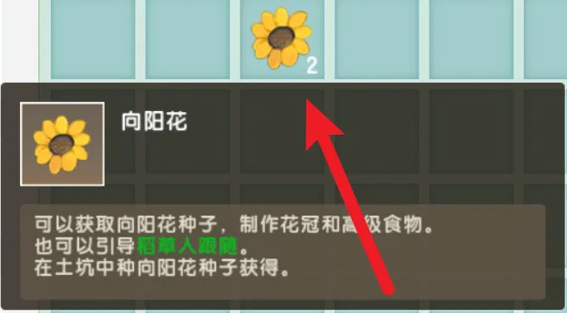 《迷你世界》巫术骨锤制作方法