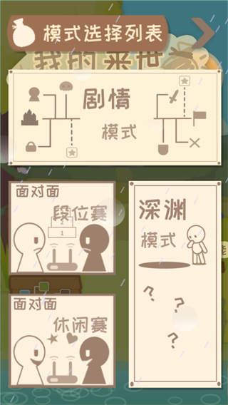 我的来世是个包裹最新版