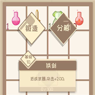 我的来世是个包裹最新版