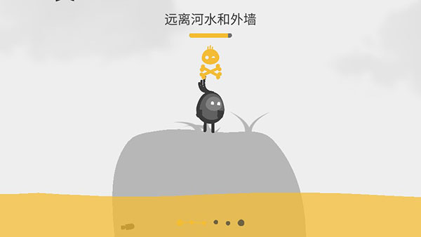 蛋蛋大乱斗安卓版