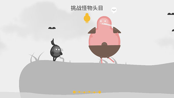 蛋蛋大乱斗安卓版