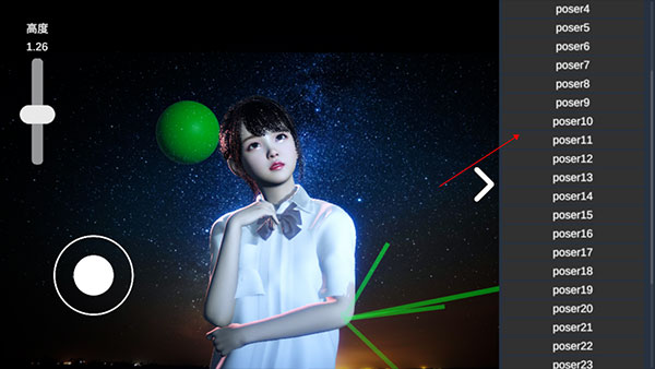 摄影师模拟手游最新版