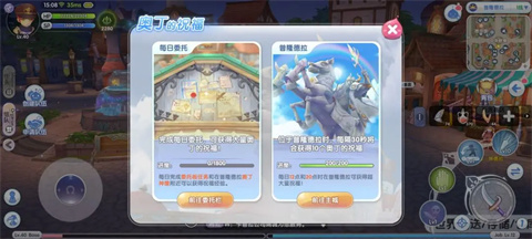 仙境传说新启航官方版