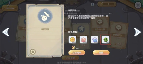 仙境传说新启航官方版