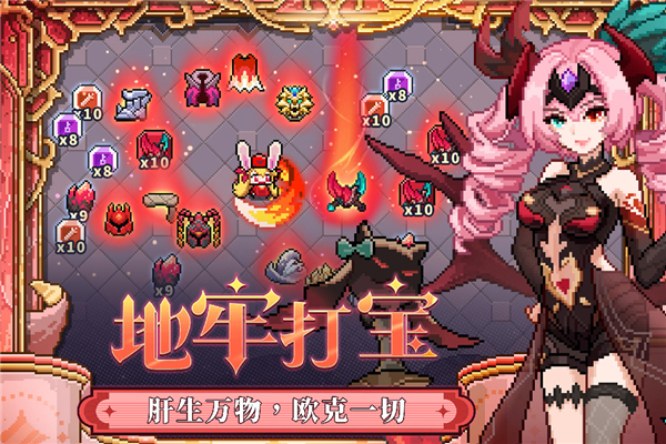 我的勇者最新版