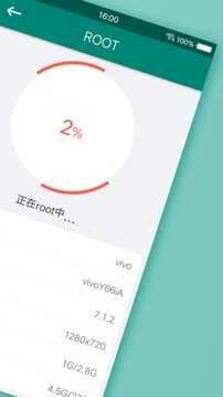 刷机精灵手机版4.0.0截图3