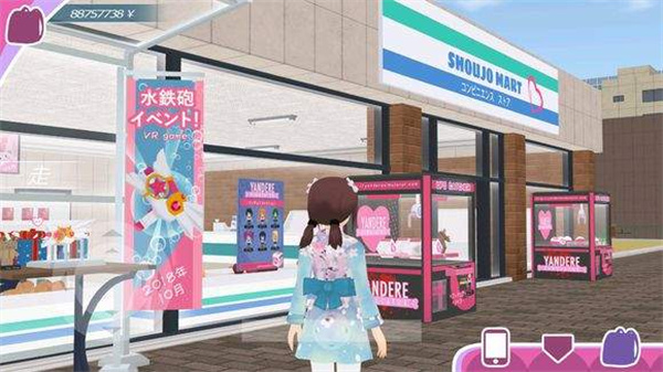 少女约会模拟器汉化版