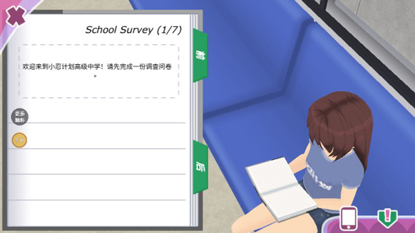 少女约会模拟器汉化版