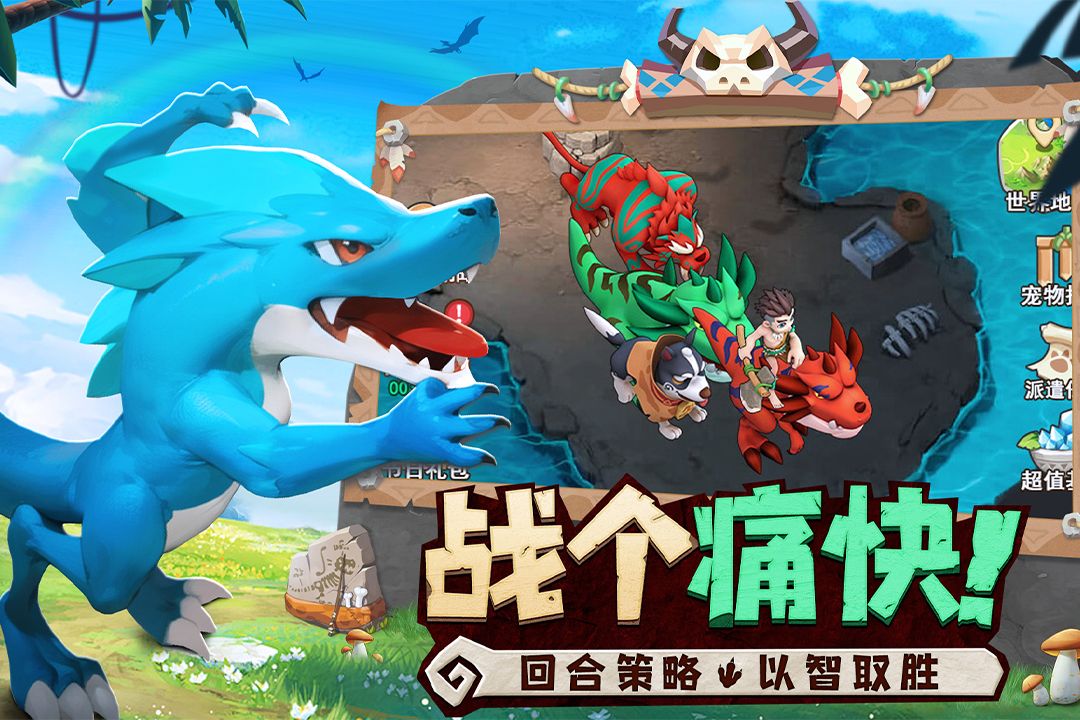 狂点妖妖灵安卓版