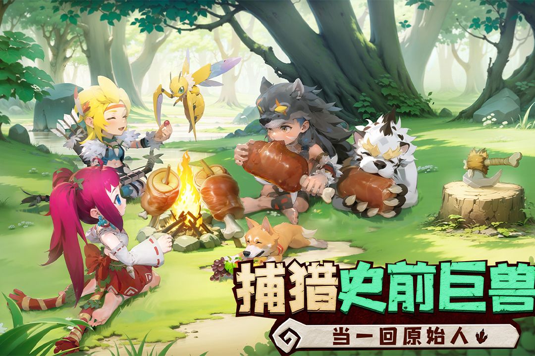 狂点妖妖灵安卓版