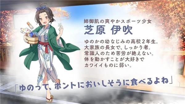 魔女的泡汤生活最新版