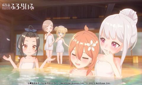 魔女的泡汤生活最新版