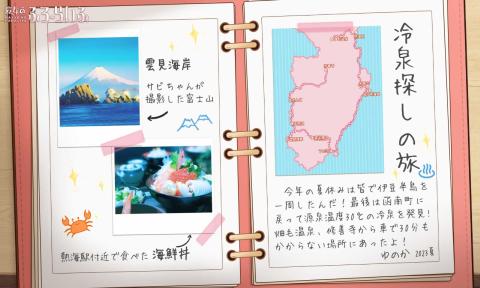 魔女的泡汤生活最新版