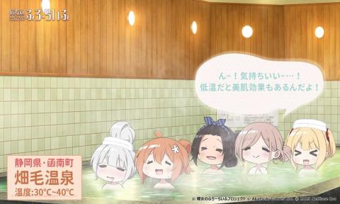 魔女的泡汤生活最新版