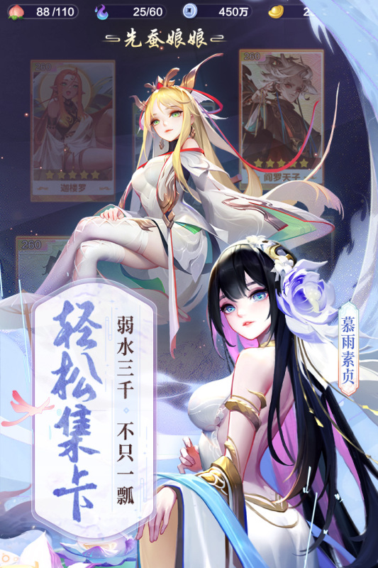 道友请留步官方正版