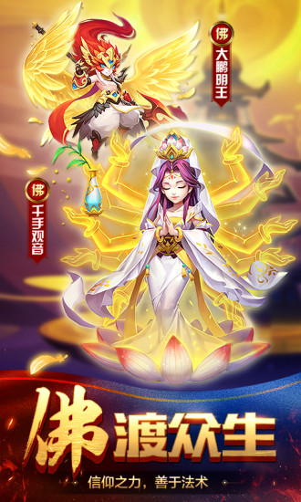 道友请留步官方正版