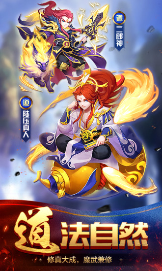 道友请留步官方正版