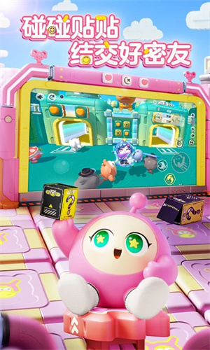 蛋仔派对先锋服最新版截图1
