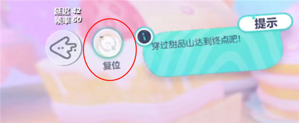 蛋仔派对先锋服最新版