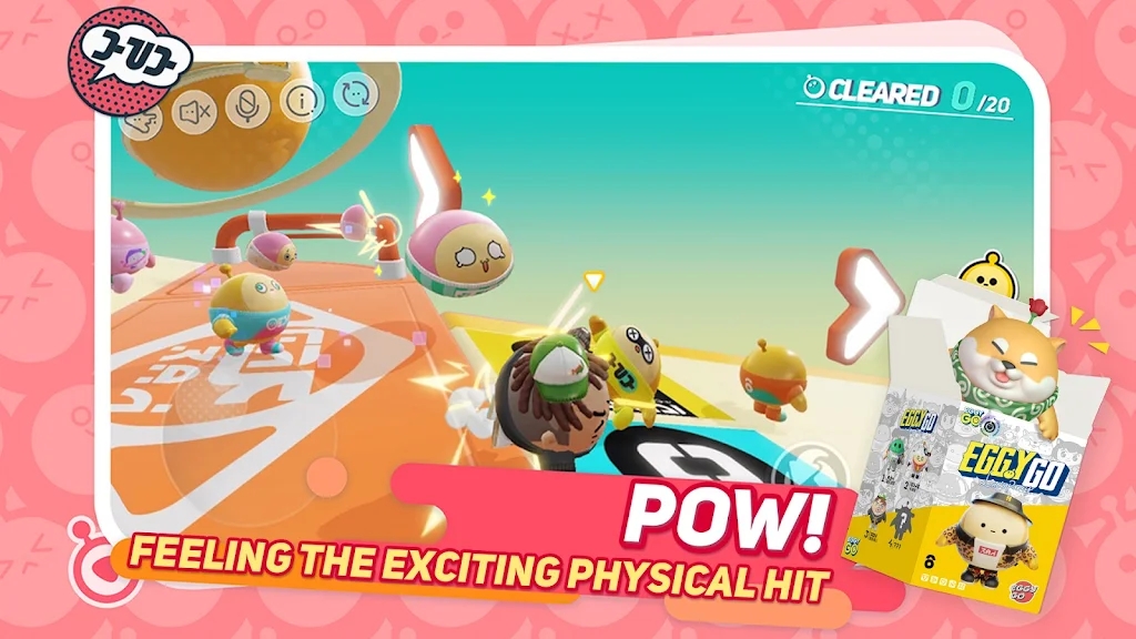 蛋仔派对先锋服最新版