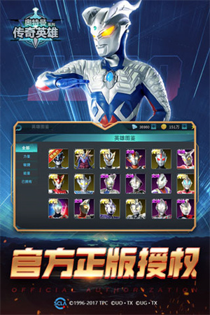 奥特曼传奇英雄最新版截图2