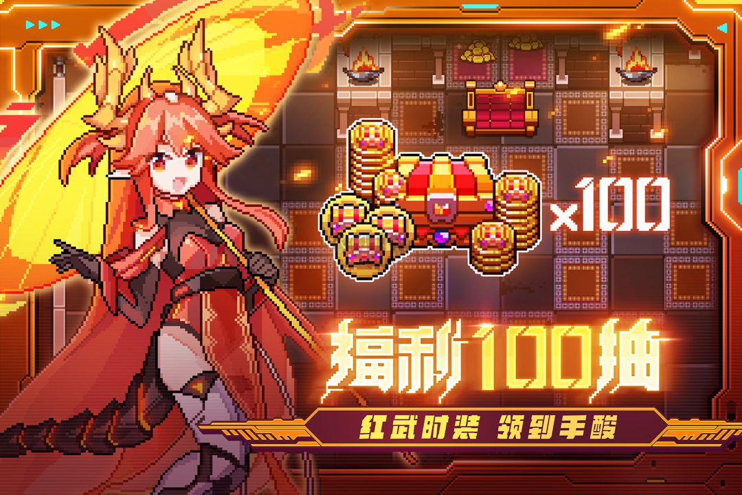 我的勇者内置菜单版