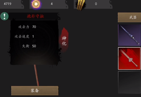 无尽噩梦5最新版