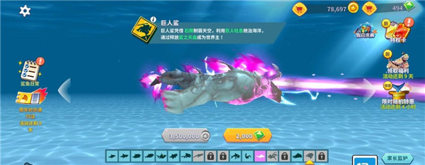 饥饿鲨进化安卓版