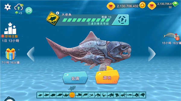 饥饿鲨进化安卓版