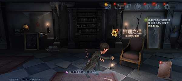 第五人格国际服最新版