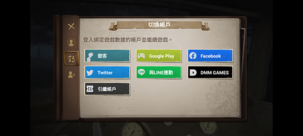 第五人格国际服最新版