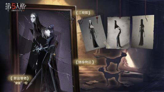 第五人格国际服最新版