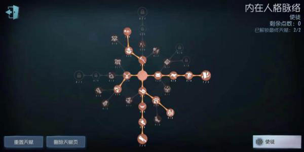 第五人格国际服最新版