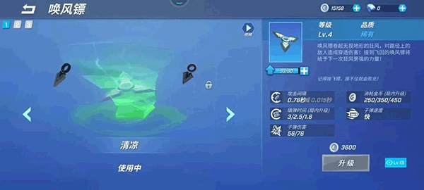 逃跑吧少年正版