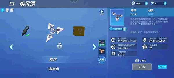 逃跑吧少年正版