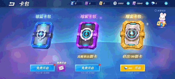 逃跑吧少年正版