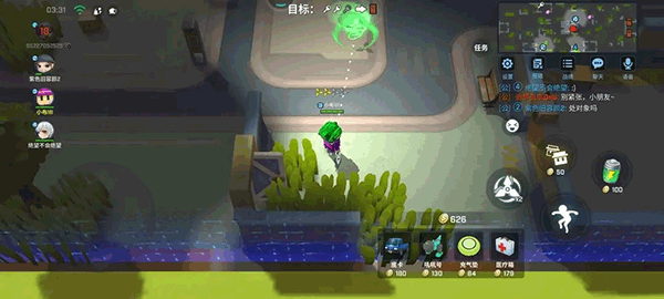 逃跑吧少年正版