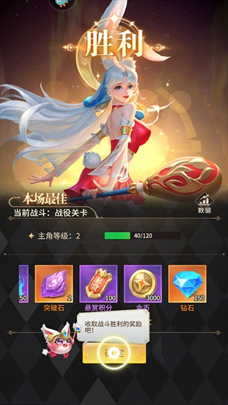 小小仙王官方版