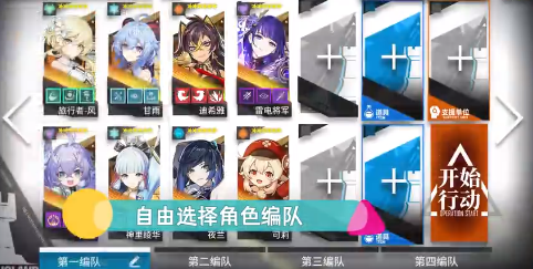 提瓦特梦境方舟官方版