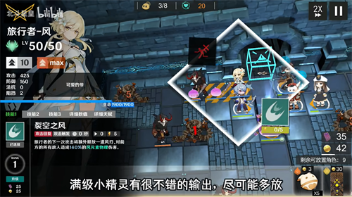 提瓦特梦境方舟官方版