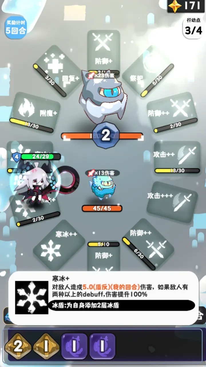 巫女轮转安卓版