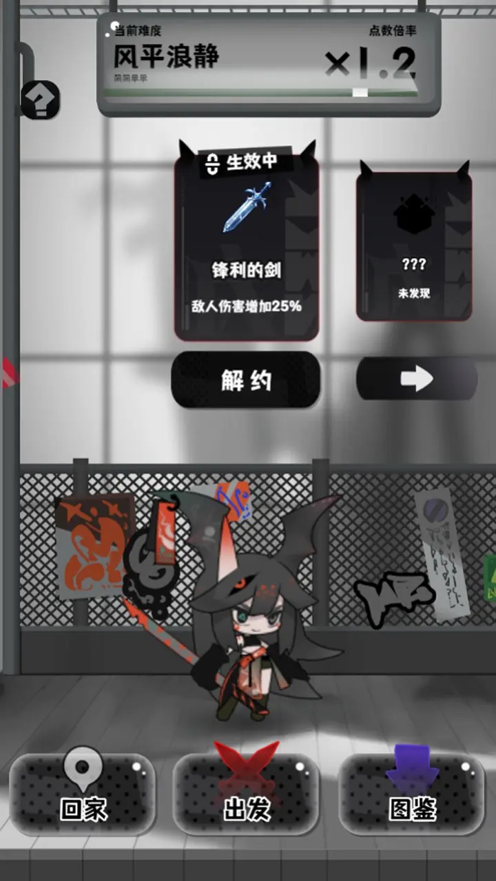 巫女轮转安卓版