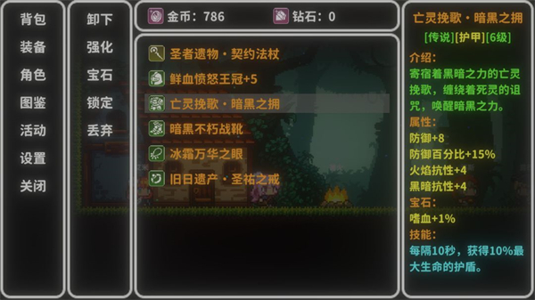 艾斯特来雅官方版