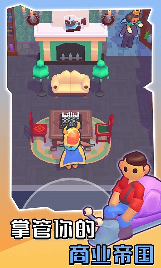 我的梦幻小岛安卓版