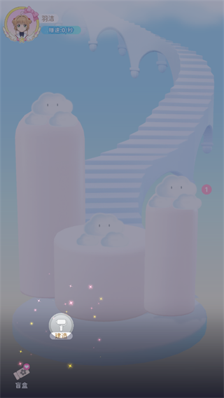 魔卡少女樱回忆钥匙最新版